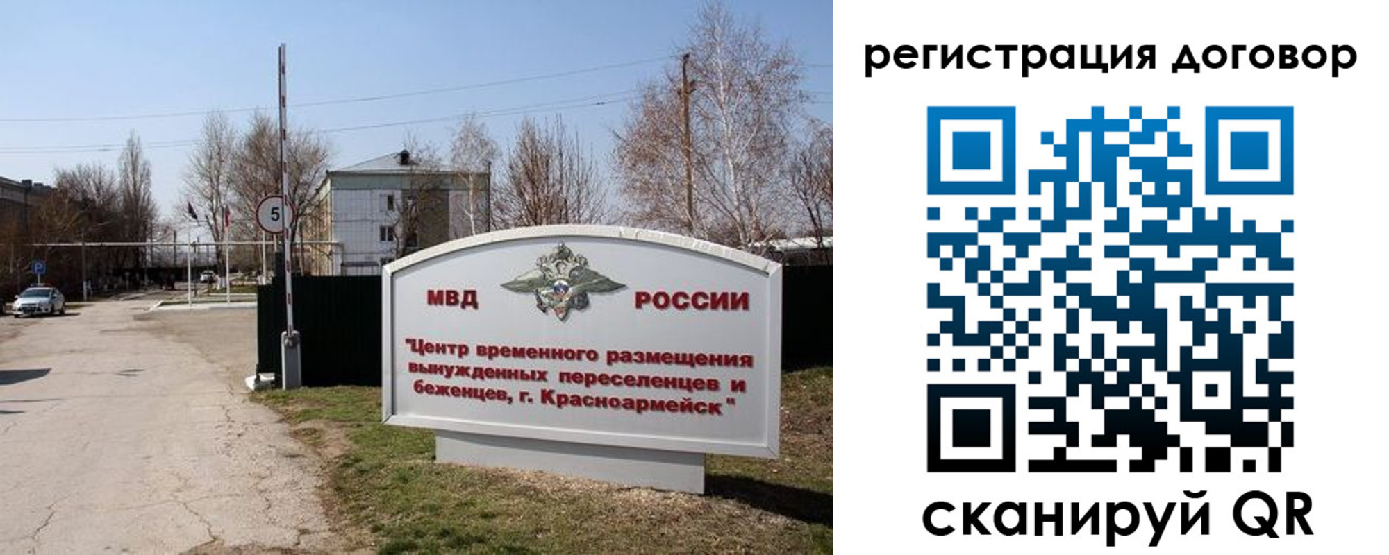 прописка паспорт в Удмуртии