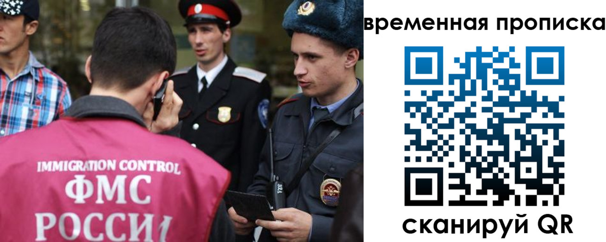 найти адрес прописки в Удмуртии